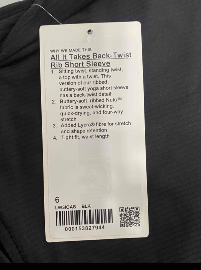 lululemon All It Takes バックツイスト リブ半袖シャツ 6