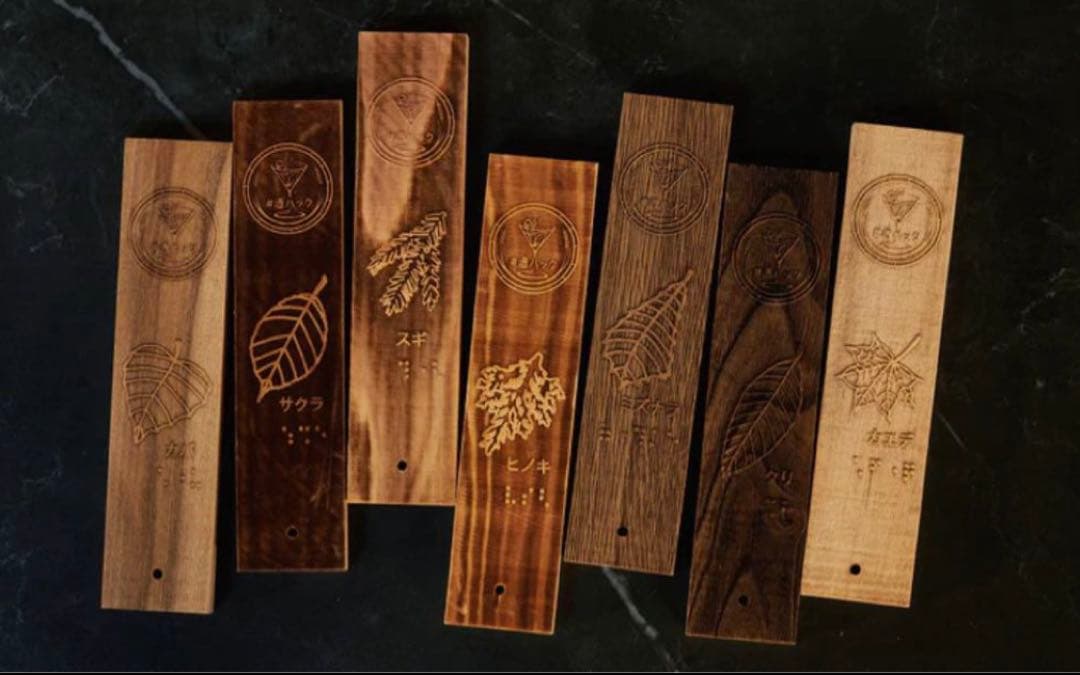 値下げ！酒ハック