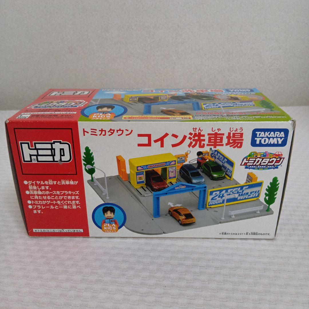 トミカタウン　まとめ売り　7点　廃盤　レア　欠品無し