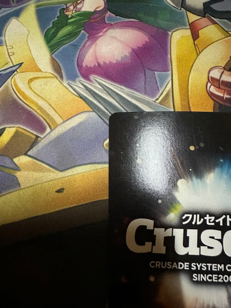 サンライズクルセイド　ガオガイガー　MP