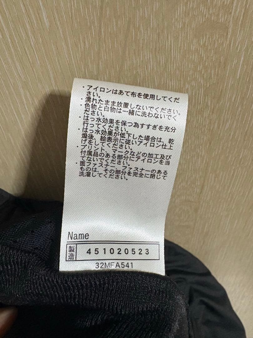 【あや】ミズノ ウインドブレーカー上下セット 上S 下M