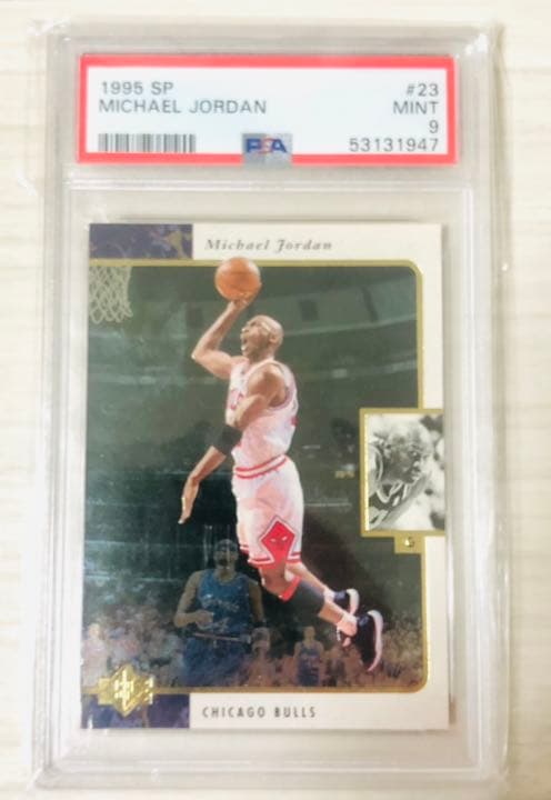 スポーツ選手 Michael Jordan SP PSA 9
