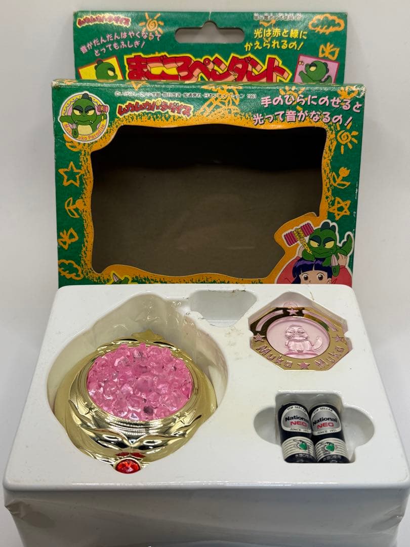 ☆ムキムキパラダイスまごころペンダント☆希少品で入手困難