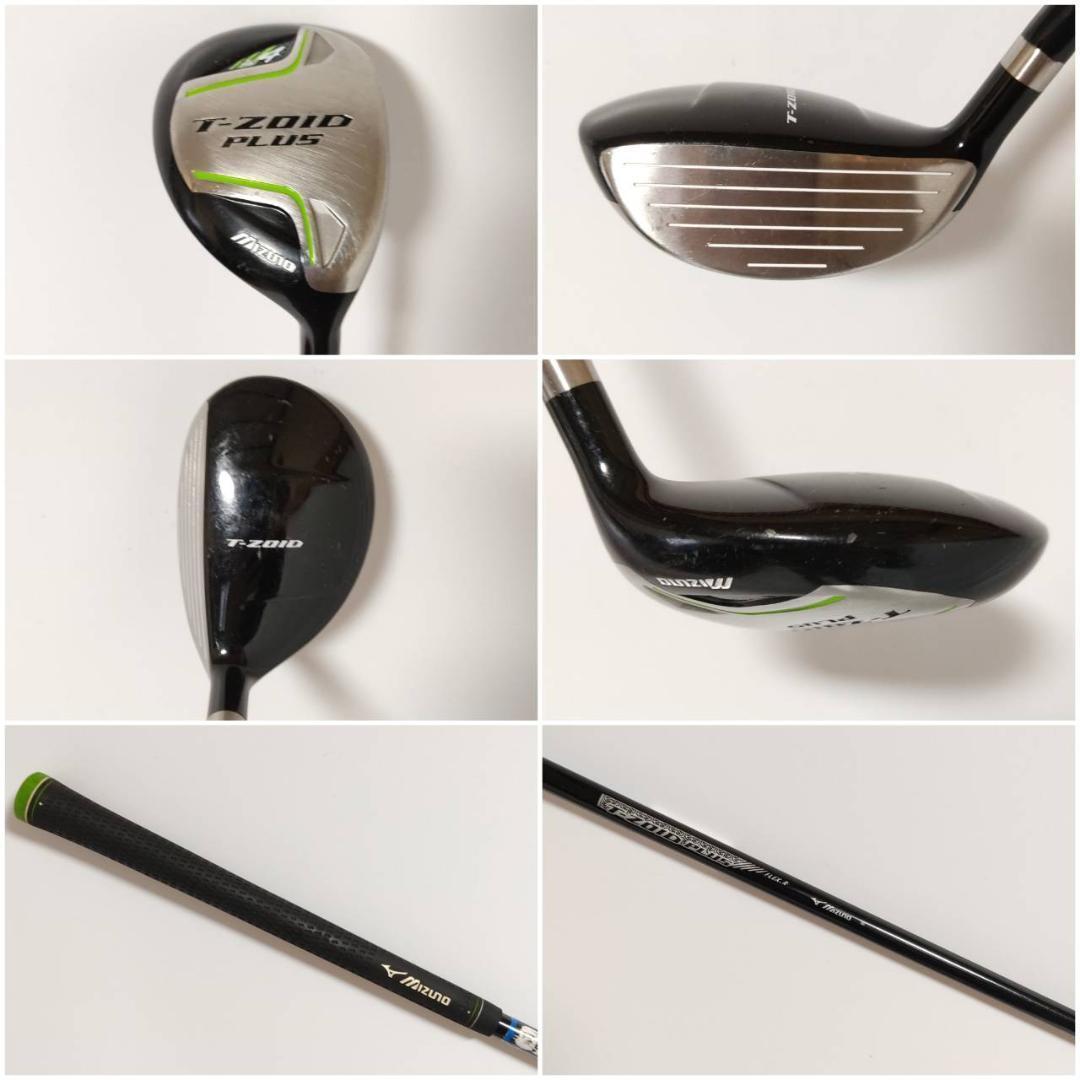 メンズ右利き初心者用　ミズノ　JPX　ゴルフクラブセット K-2349