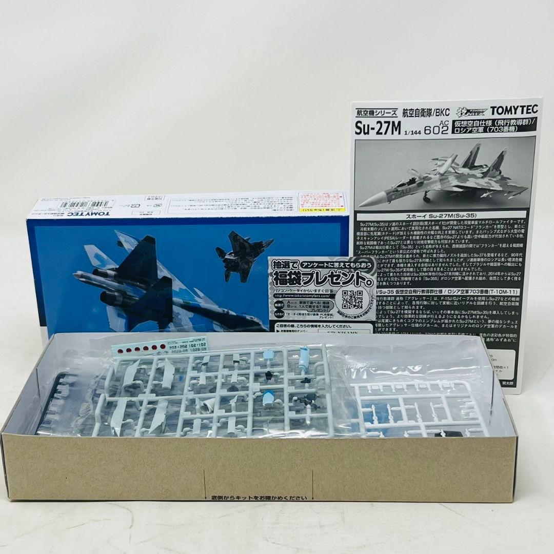技MIX 航空自衛隊 BKC 1/144 Su-27M 仮想空自仕様 飛行教導群
