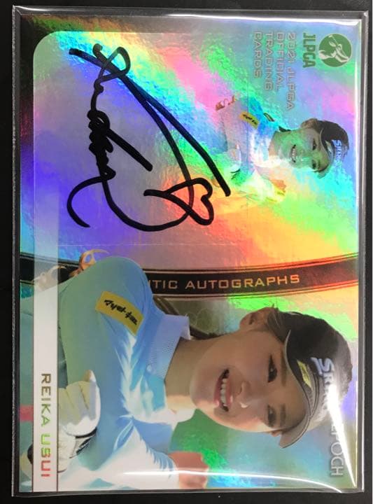 臼井麗香選手　EPOCH 2021 ホロ 30枚限定直筆サインカード