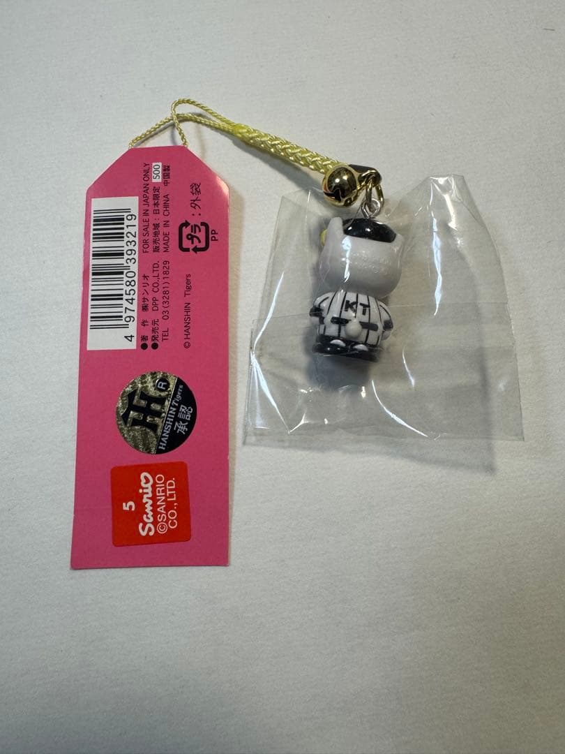 ご当地ハローキティ ストラップ 8個セット