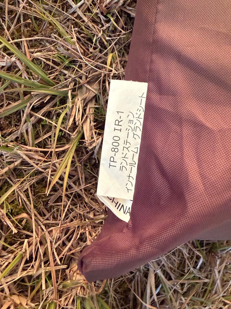 スノーピーク ランドステーション インナールーム グランドシート Lサイズ