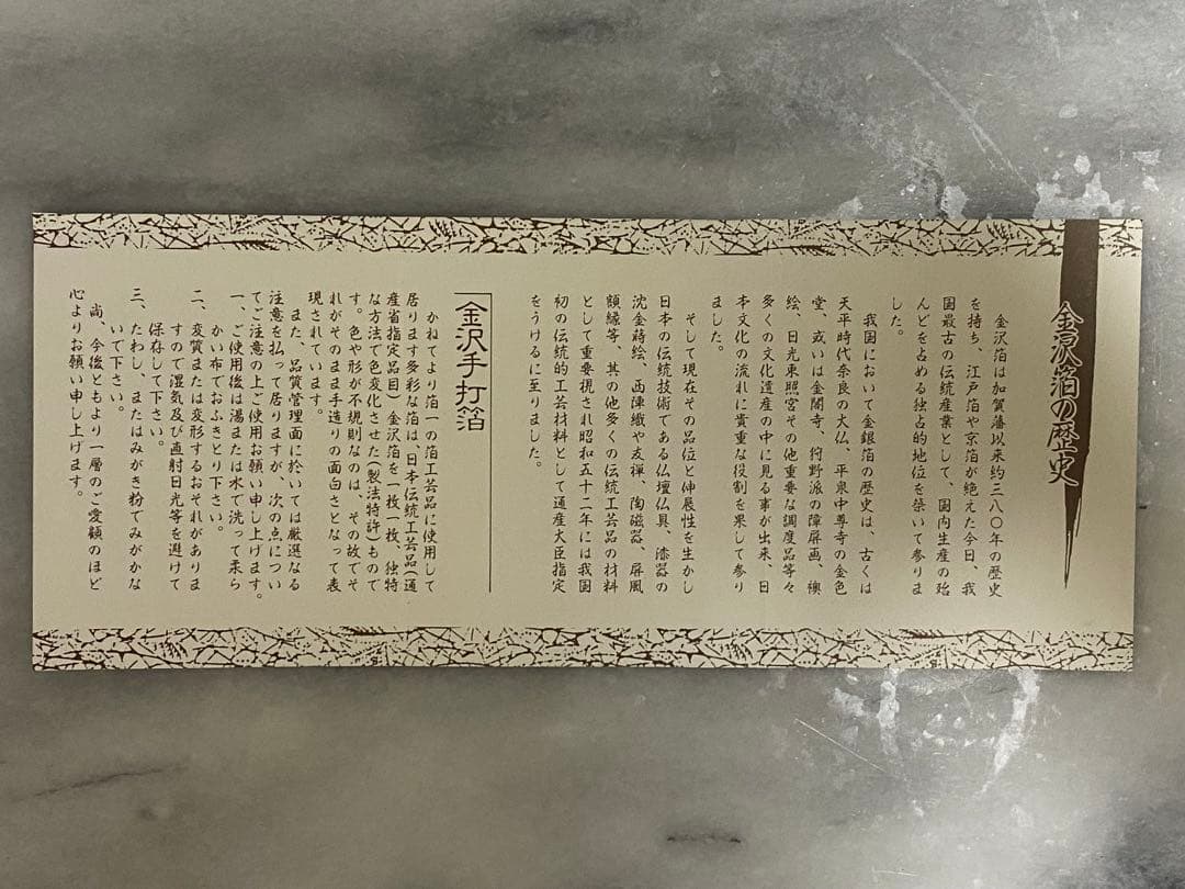 金色漆器重箱 赤色内側