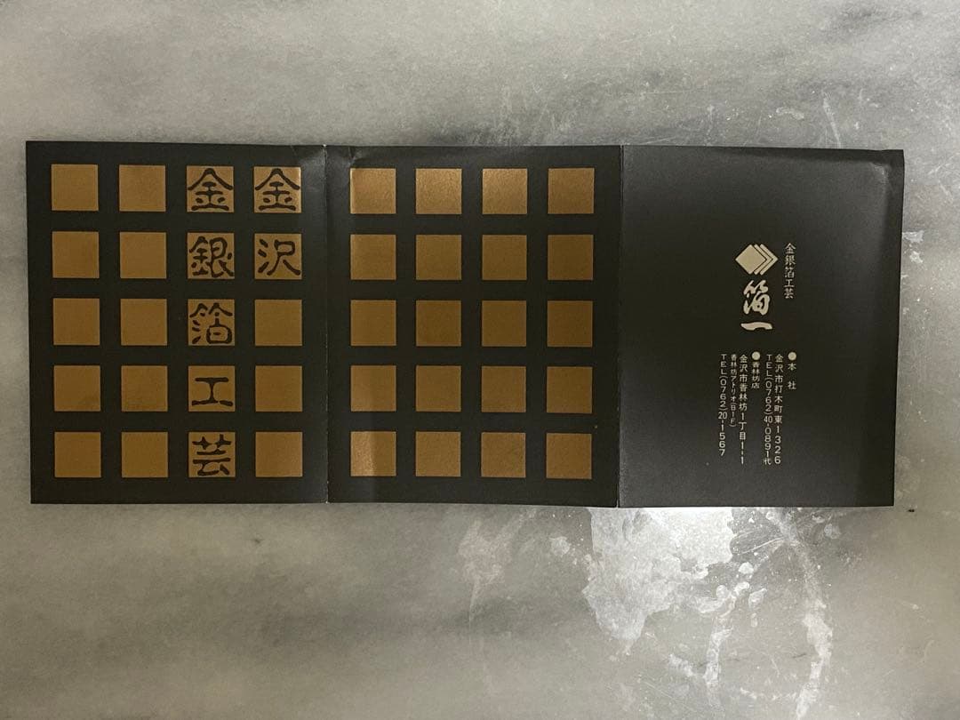 金色漆器重箱 赤色内側