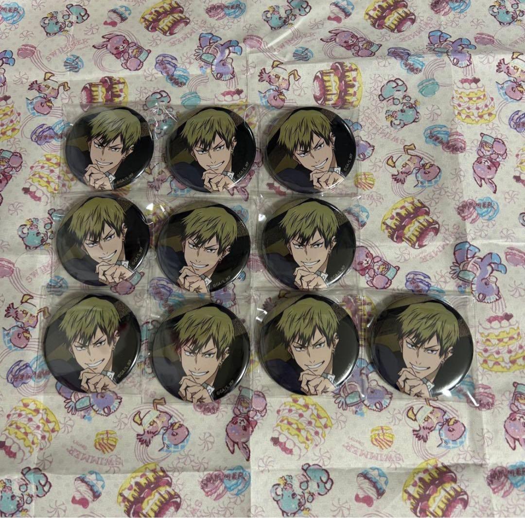 呪術廻戦 禪院直哉 死滅回遊 キャラバッジコレクション 缶バッジ