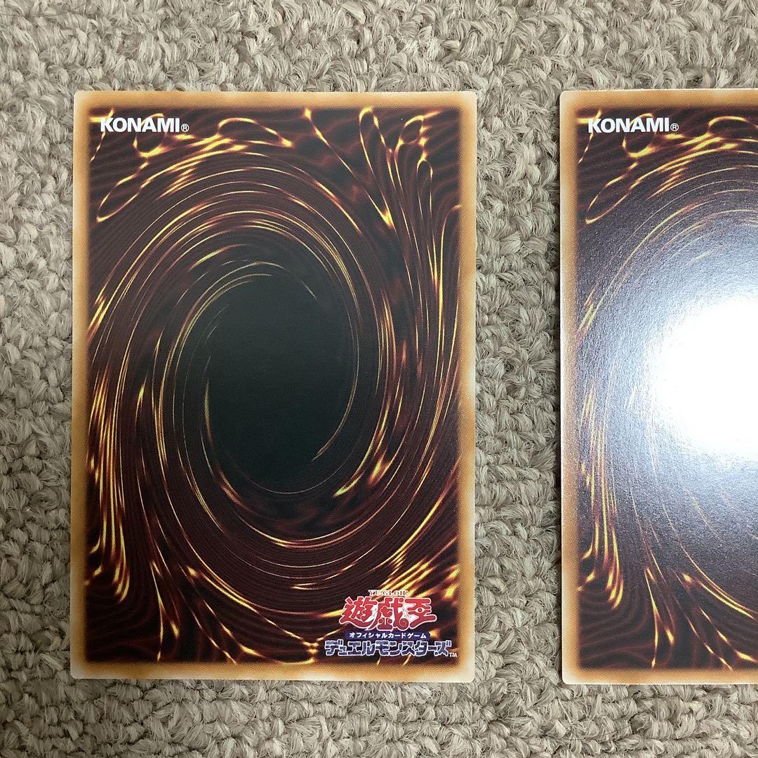 幻影の扉 プリズマティック　3枚セット