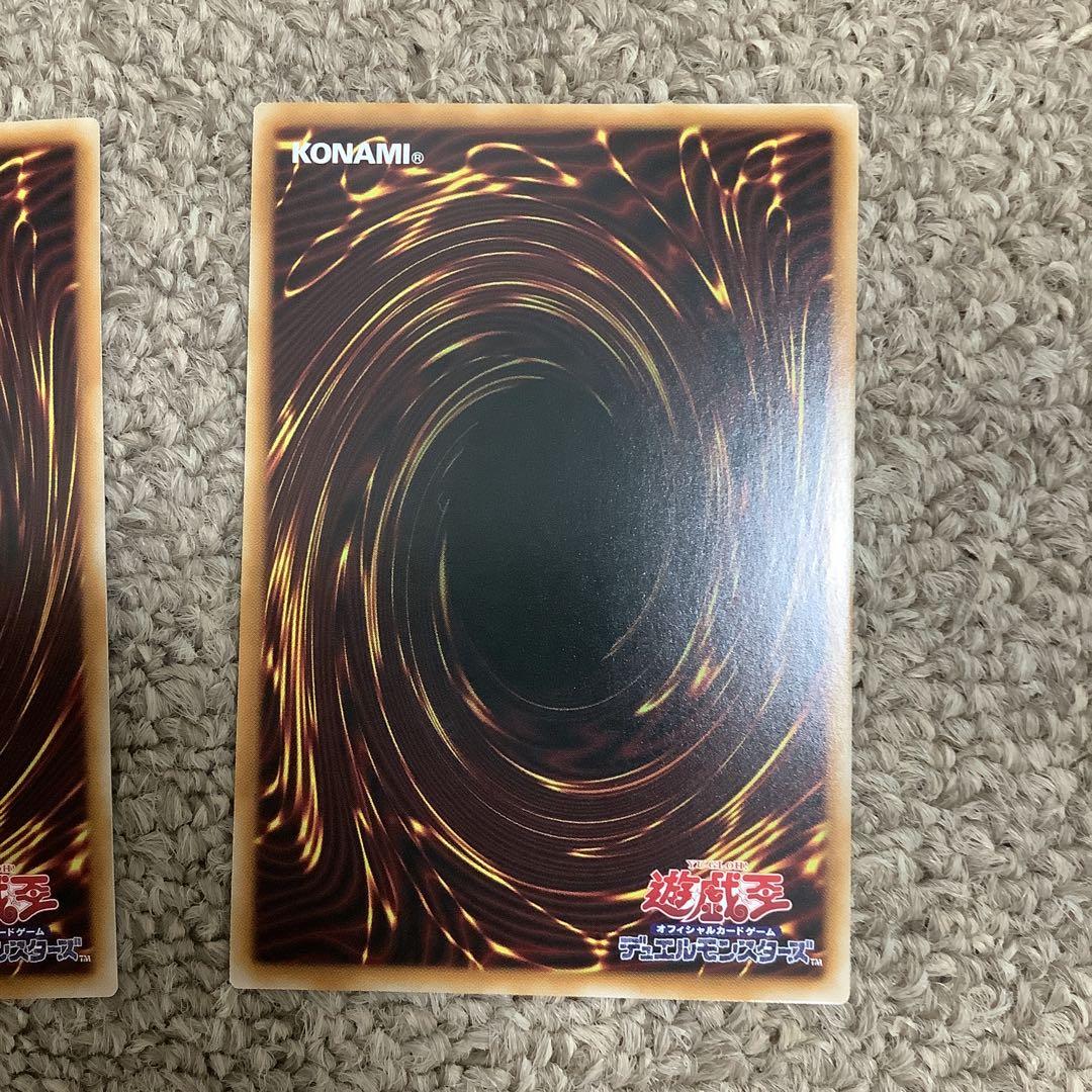 幻影の扉 プリズマティック　3枚セット