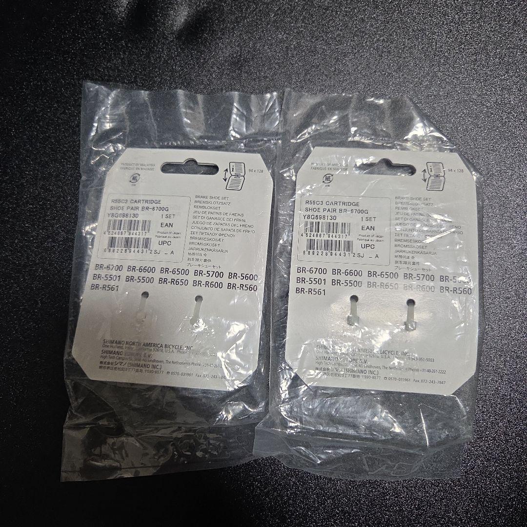 Shimano 105 キャリパーブレーキ BR-R7000 パッド付き