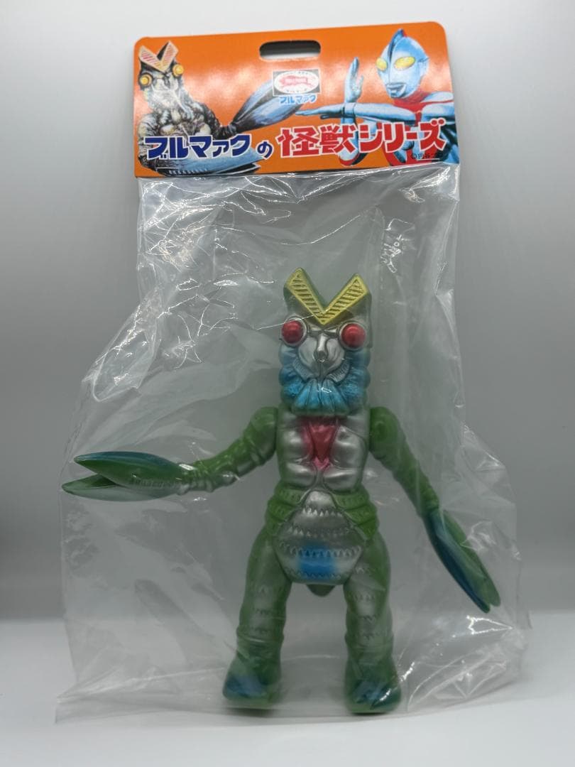 【新品未開封】ブルマァク バルタン星人 ソフビ レトロカラー 昭和レトロ 復刻版