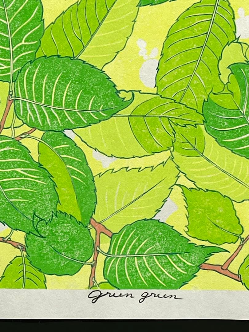 木版画 #『Green green』