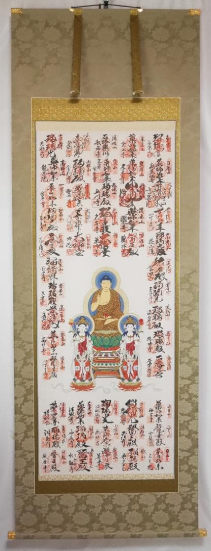 状態良品★【西国四十九薬師霊場御寶印と三尊仏】◆絹本肉筆　共箱付　仏画　掛軸