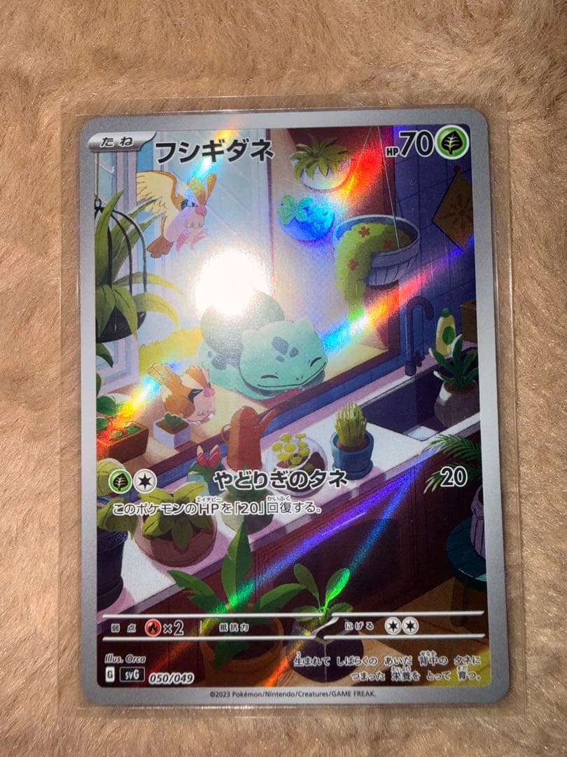 ⑤ポケカ30周年アド確高騰中引退品 初代御三家まとめ売りclassicプロモ他