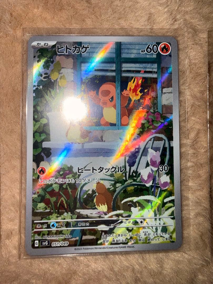 ⑤ポケカ30周年アド確高騰中引退品 初代御三家まとめ売りclassicプロモ他