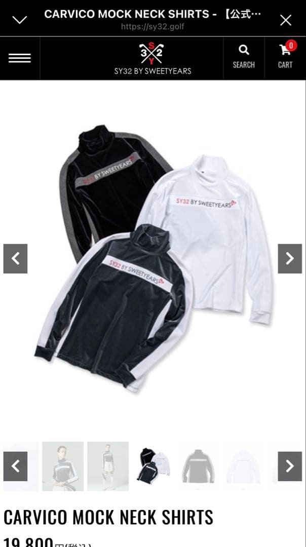 SY32 レディースゴルフウェア