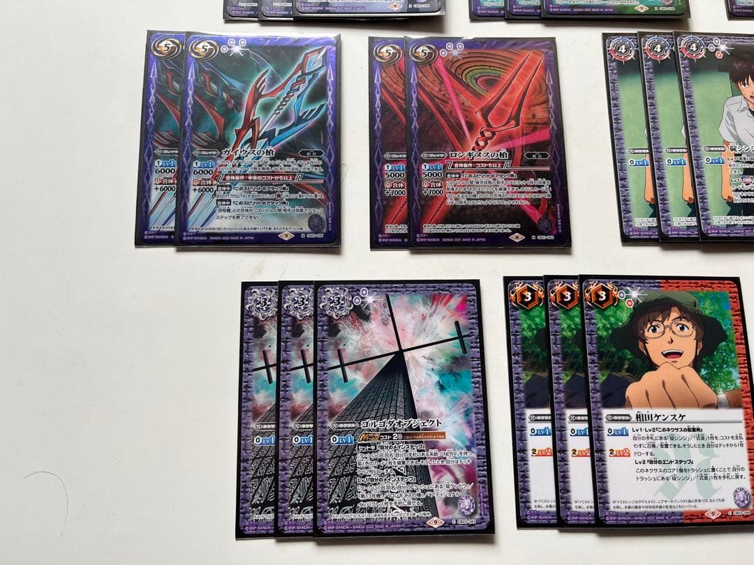 紫　エヴァ　初号機　13号機　カシウスの槍　碇シンジ　デッキ