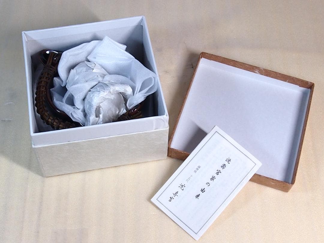 【未使用】薩摩焼 沈壽官窯 十五代沈壽官 酒次＆盃3客 千代香/銚子/片口 酒器