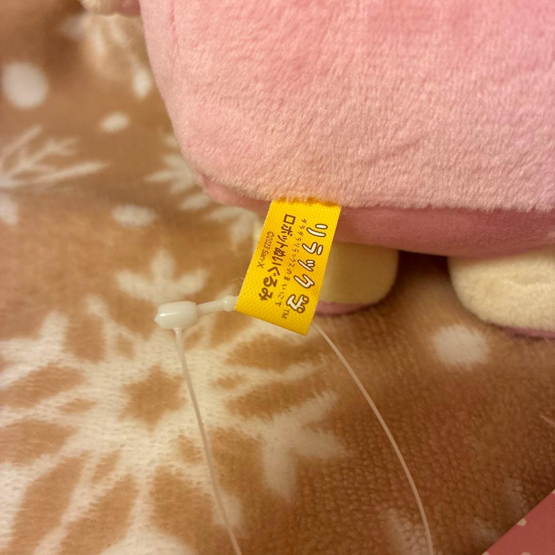 レア　新品未使用タグ付き　コリラックマロボットぬいぐるみ即購入OK 20cm