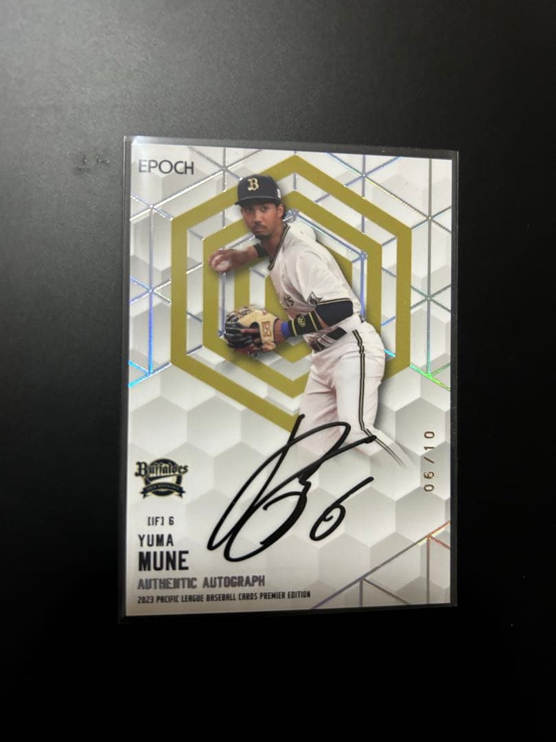 EPOCH パリーグ プレミア　オリックスバファローズ　宗佑磨　直筆サインカード