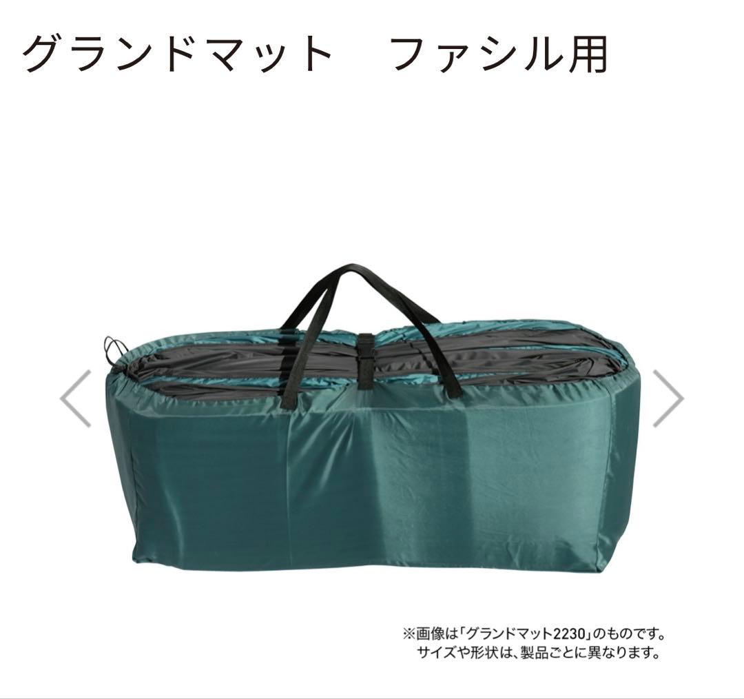 グランドマット ogawa オガワ ファシル キャンプ クッション マット