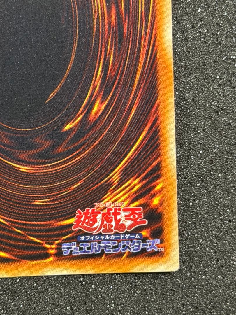 【超極美品】千年の盾　初期