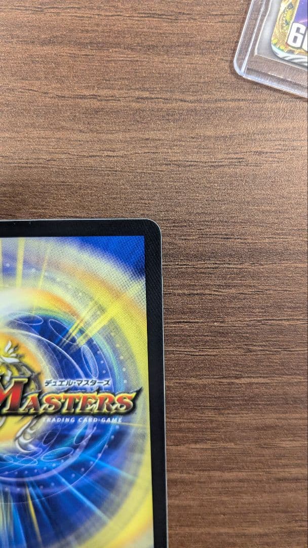 鬼丸「終斗」金トレジャー