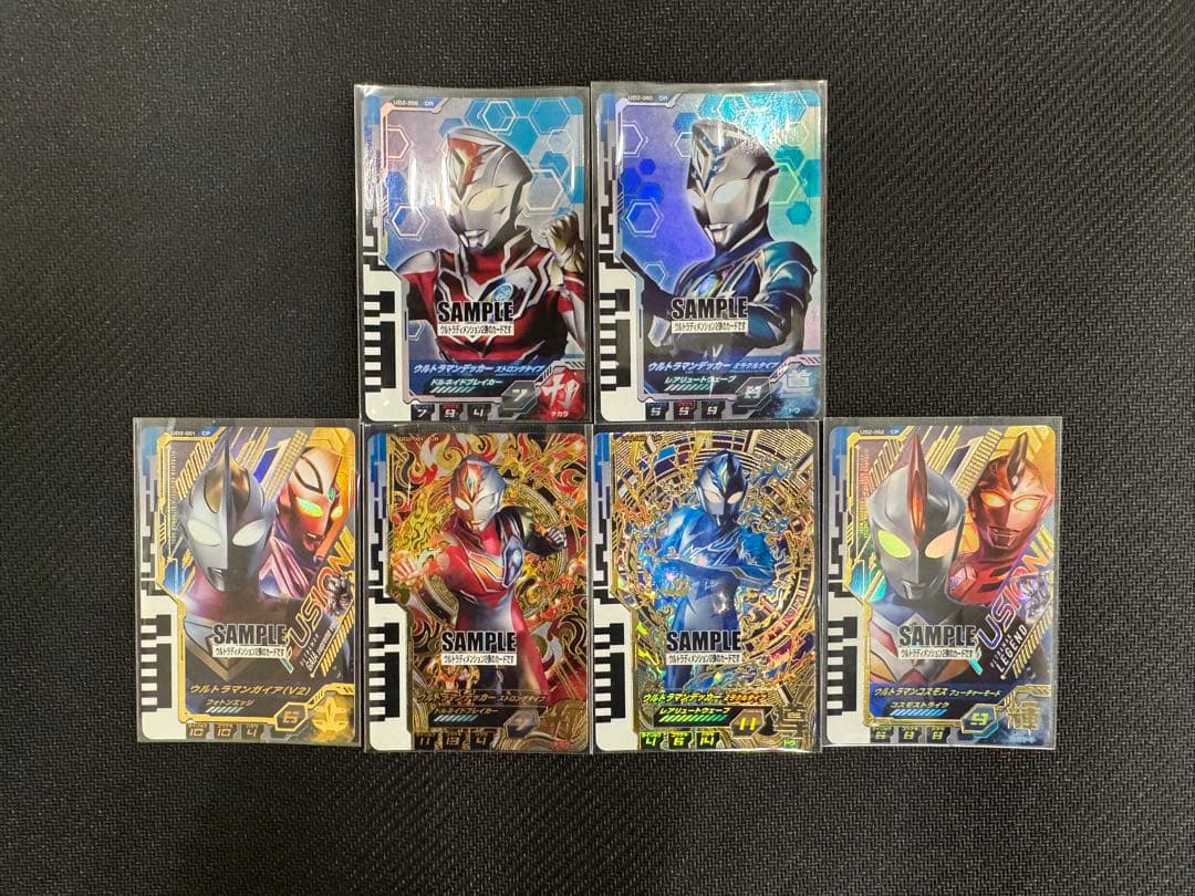 ウルトラマンフュージョンファイト！ウルトラディメンション2弾サンプルカード