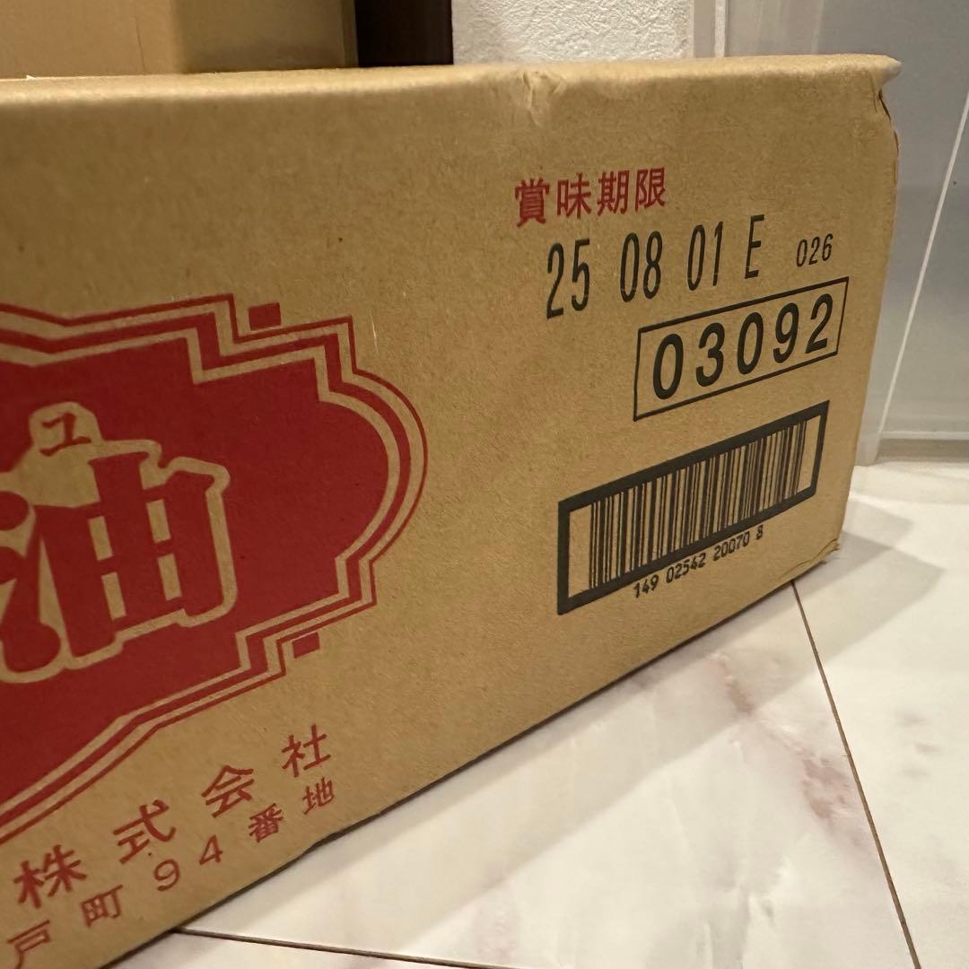 鶏油 富士食品工業 700g×12個 業務用 チキンオイル 中華 調味料 香味油