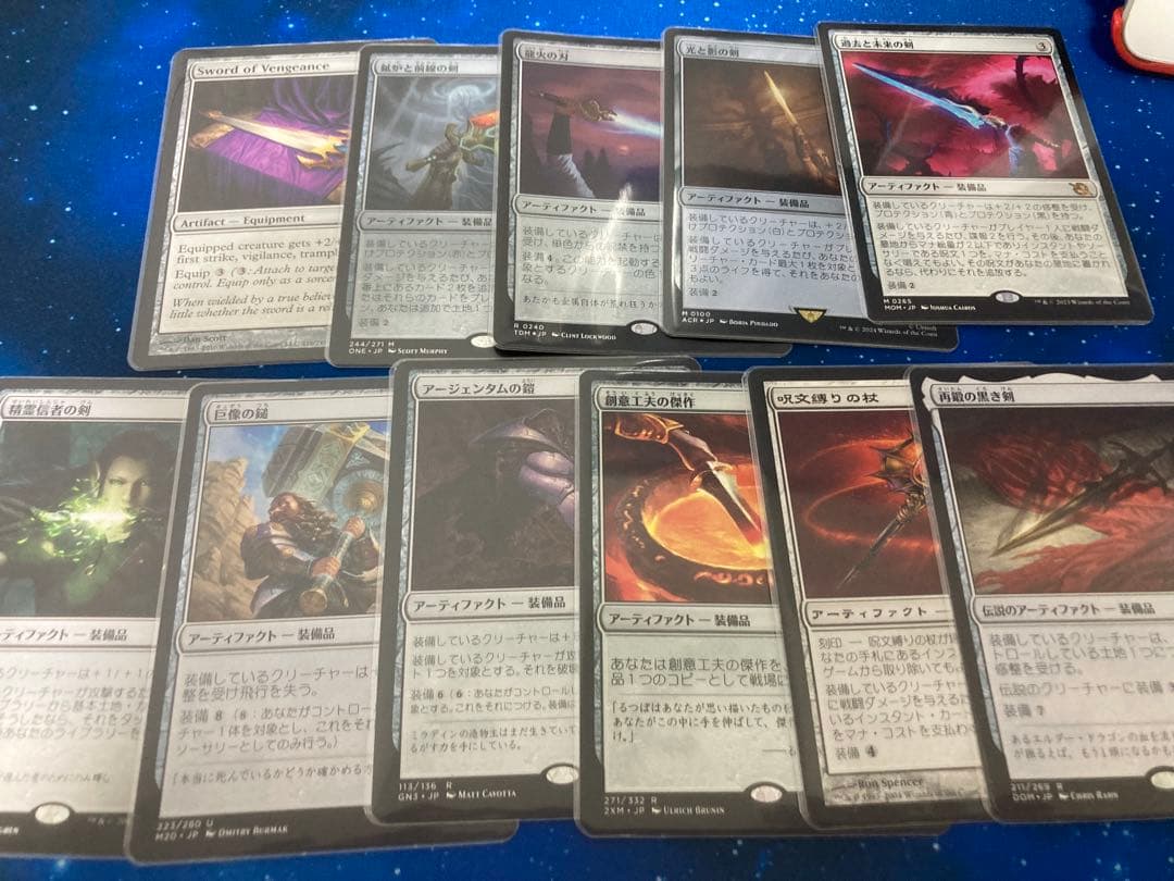 MTG 統率者　デッキ　クラウド　装備品　パーツ