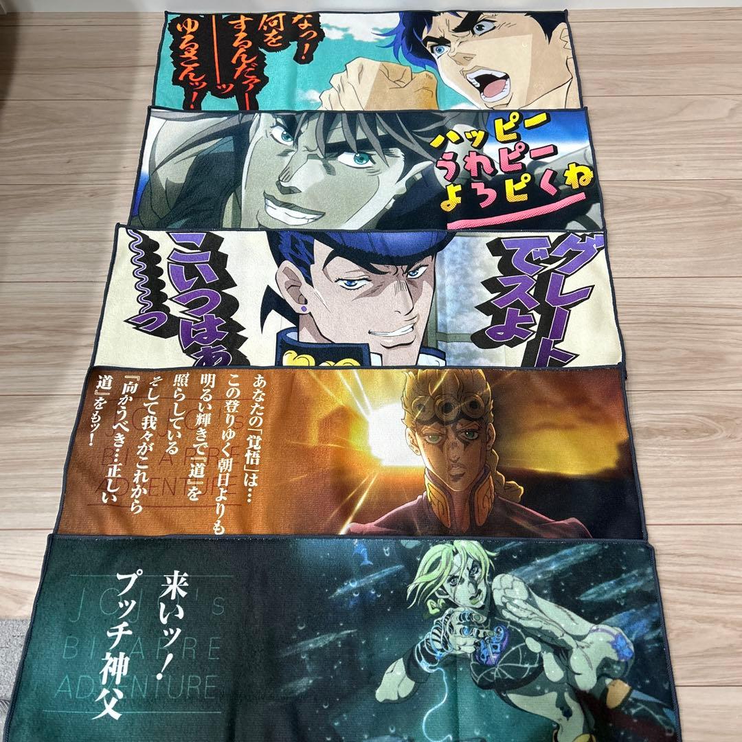 ジョジョワールド　一番くじ　ジョルノ・ジョバァーナ　東方仗助　空条徐倫　ラスワン