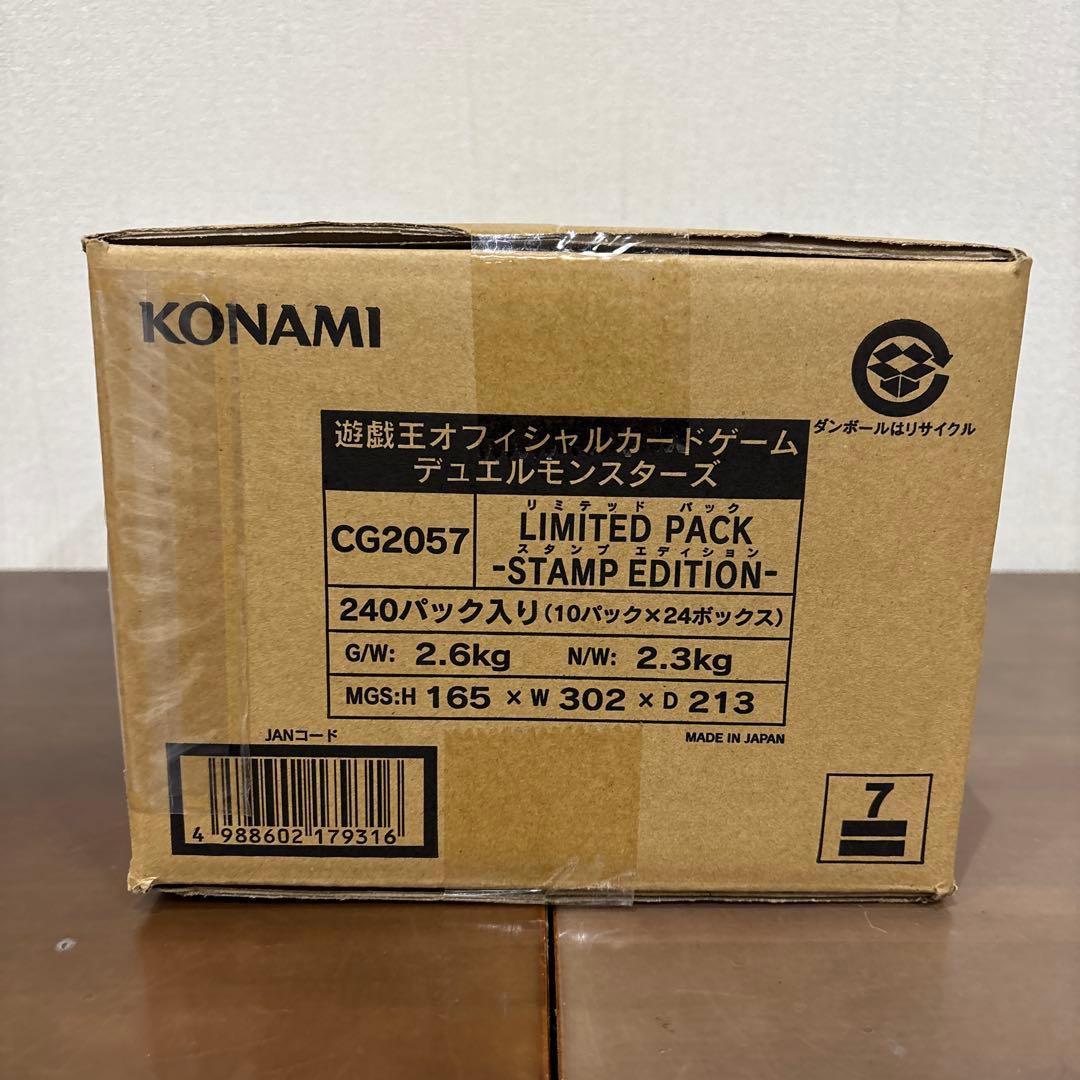 遊戯王　LIMITED PACK STAMP EDITION 1 カートン
