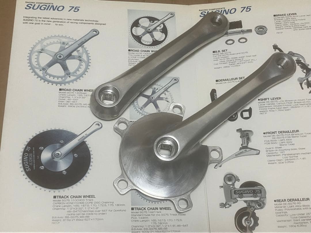 値下げ SUGINO クランク TT ピスト track ファニー エアロ