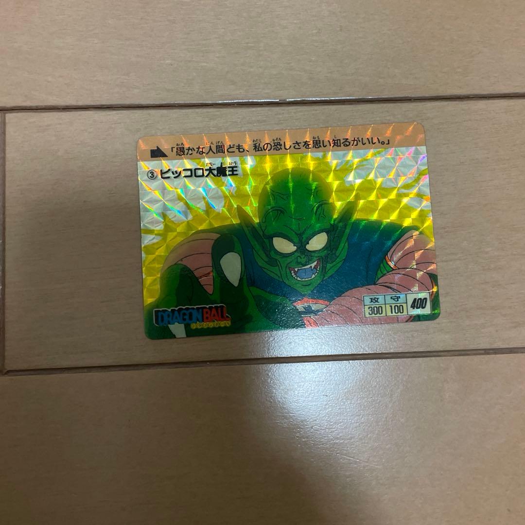 メ*ル様 ドラゴンボール ピッコロ ホロカード