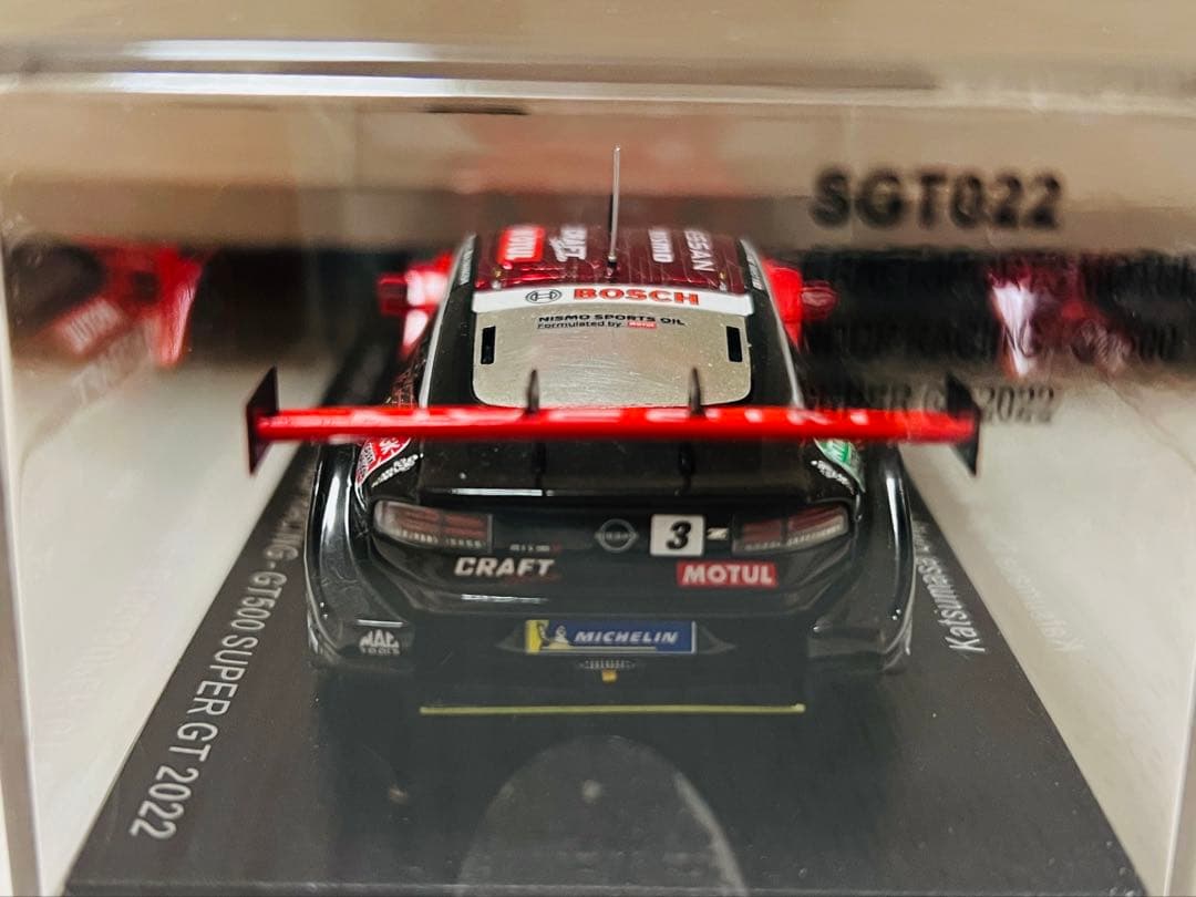 【Spark】CRAFT SPORTS MOTUL Z 2022