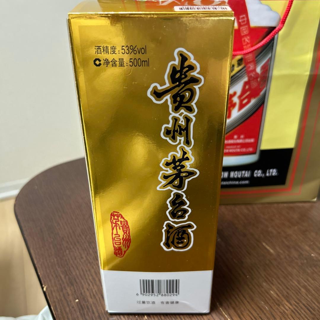 Kweichow Moutai 2023年製500ml ギフトバッグ、お猪口付き