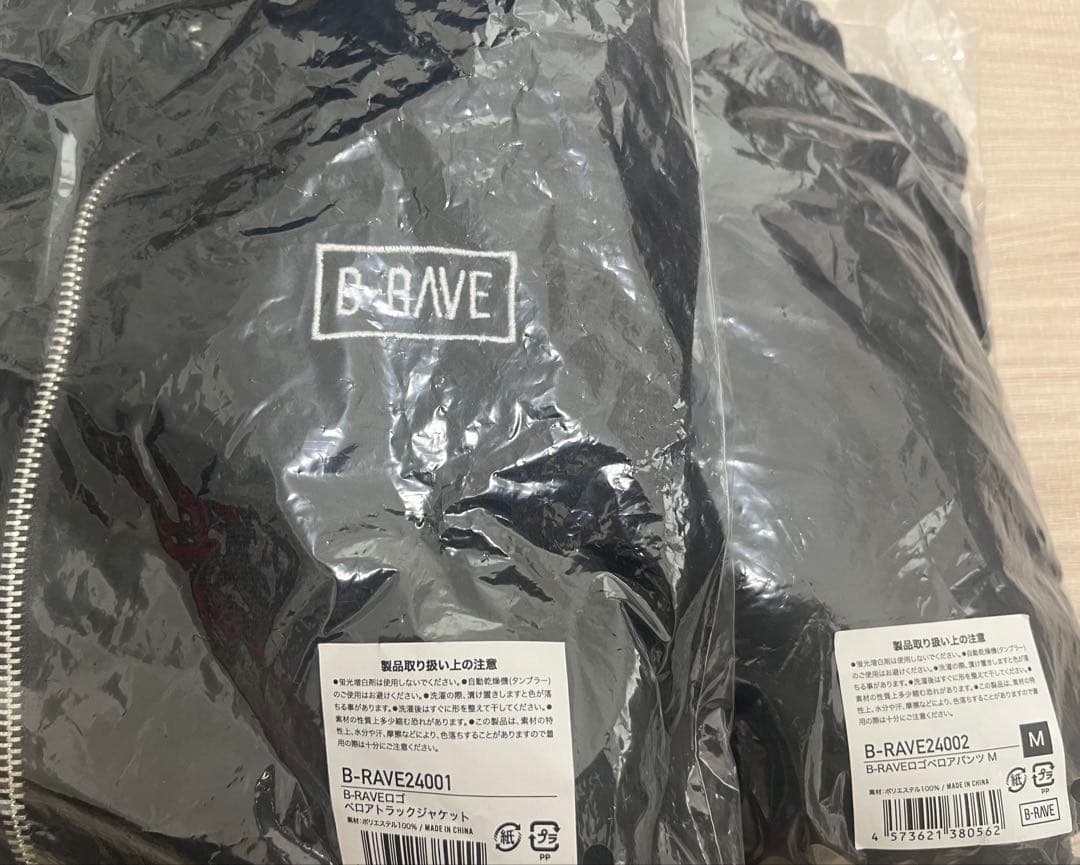 NO NO GIRLS ロゴベロアジャケット　ロゴベロアパンツ　B-RAVE