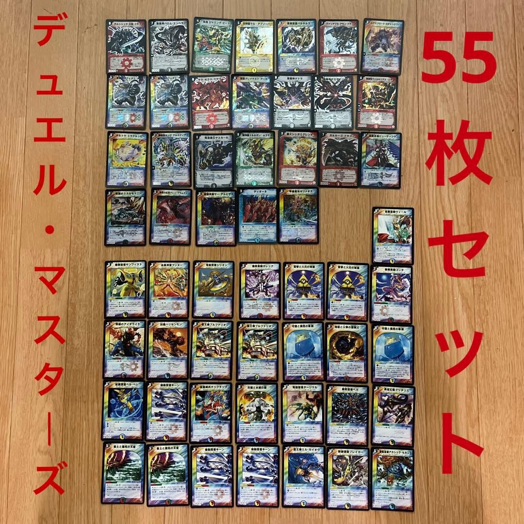 デュエルマスターズ　初期　旧枠