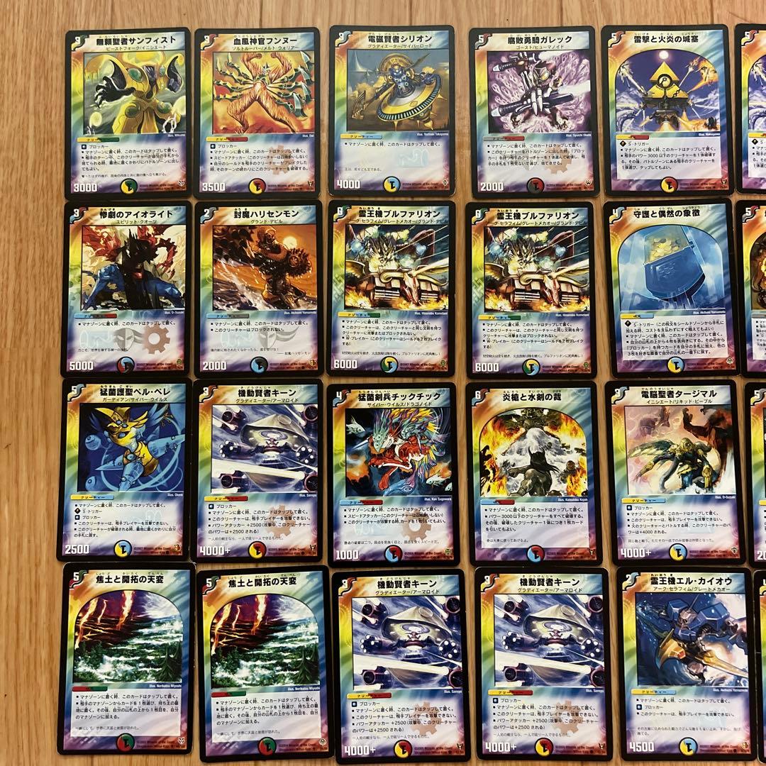 デュエルマスターズ　初期　旧枠