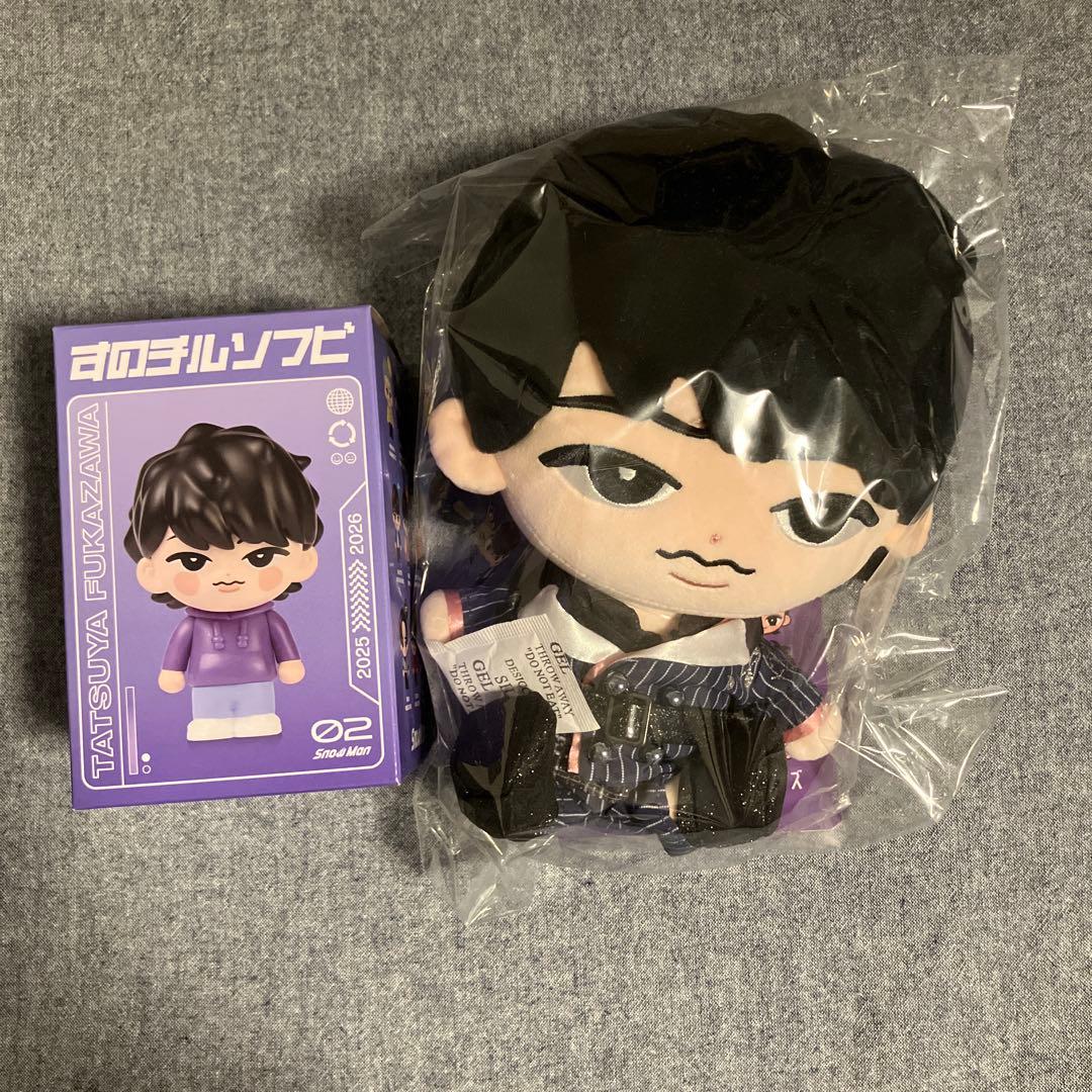  Man 深澤辰哉 ソフビ BIGぬい すのチル ふっか