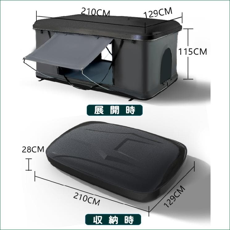 女性でも簡単★ ポップアップ式ルーフテント 210★ABSハードシェル