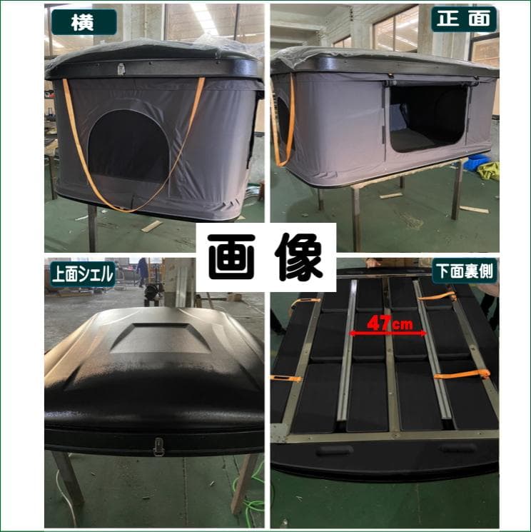 女性でも簡単★ ポップアップ式ルーフテント 210★ABSハードシェル