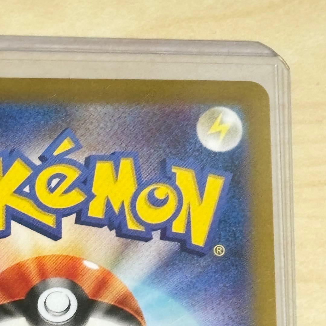 【リザードンSAR】 【未使用】 ポケモンカード リザードンexスリーブ暗所保管