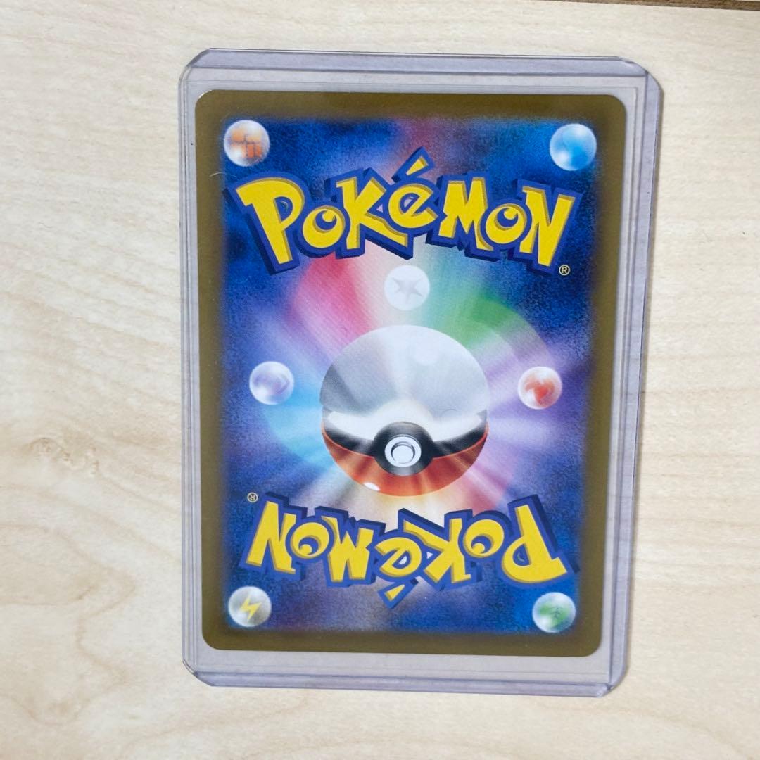 【リザードンSAR】 【未使用】 ポケモンカード リザードンexスリーブ暗所保管