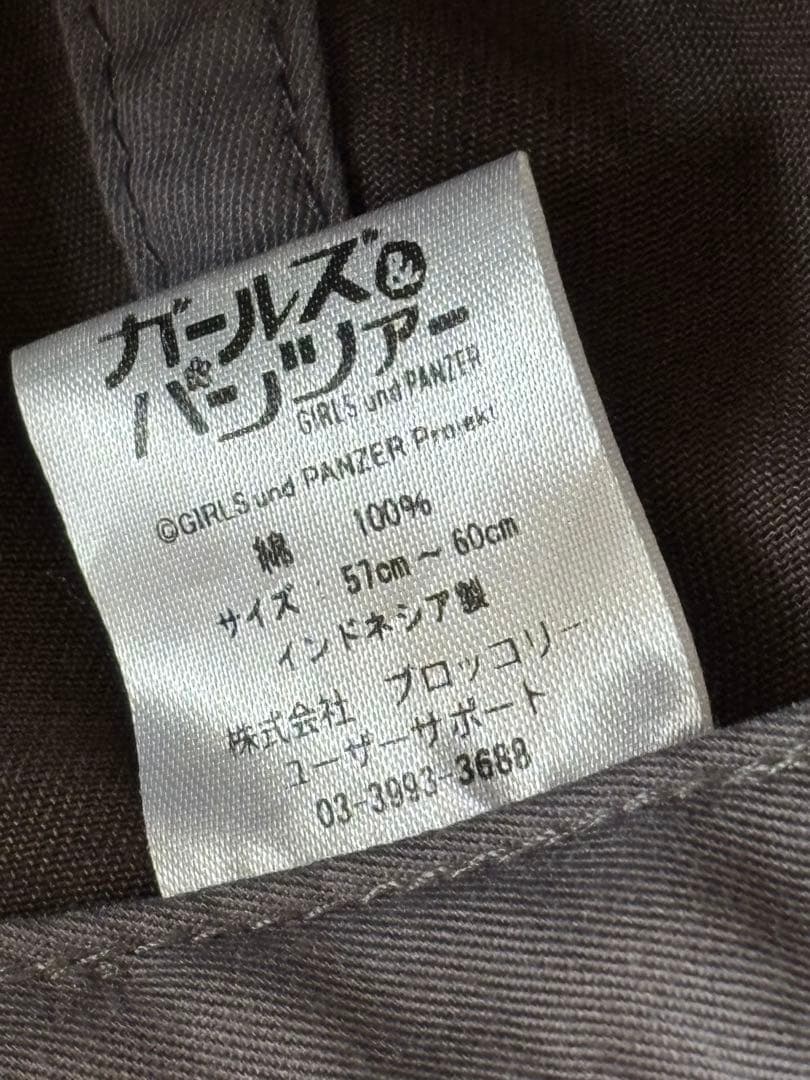 ガールズ&パンツァー/限定/キャップ/帽子/アニメ/戦車道/アンツィオ高校/レア