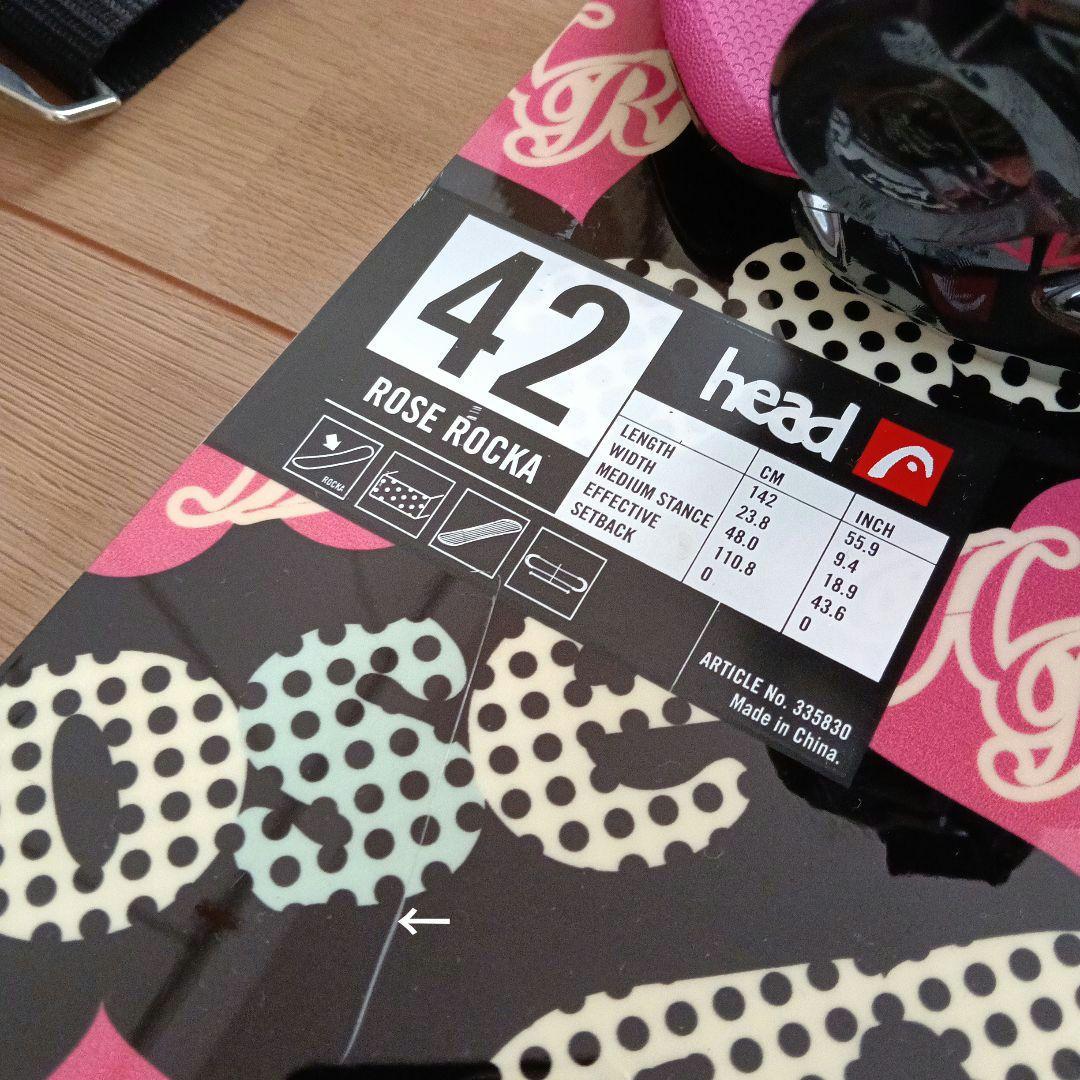 SP ビンディング HEAD スノーボード142㌢ Coral Reef ケース